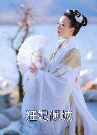 穿越成为光杆宗主,觉醒诸天系统