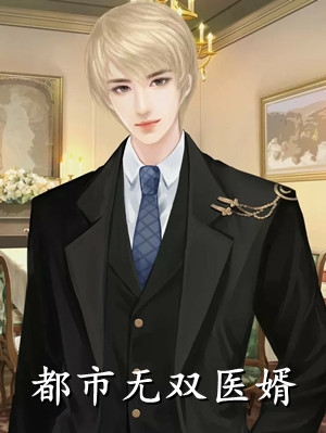 穿书后我靠影视剧人设扛剧情