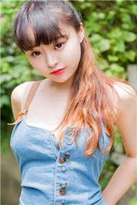 爱的征服