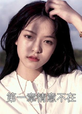 盗墓：我爹竟然是个老六