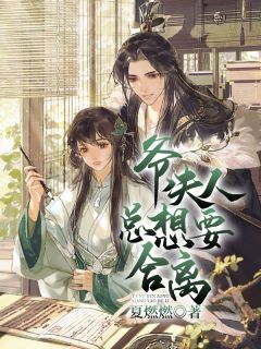 妹妹超磕我和她的辅导老师!