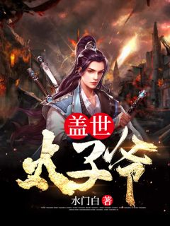 世界末日后,我只能掠夺外星战舰