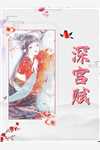 我一金牌分手师,你让我上恋综?