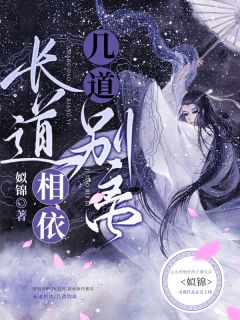 爆款热文萧剑紫薇（宫闱情深：乾隆的朱砂痣）精彩试读_(宫闱情深：乾隆的朱砂痣)最新章节免费在线阅读