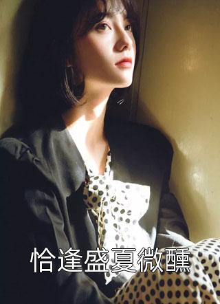 神战:我靠抽奖主宰天地