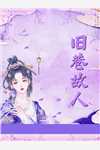 玉姝萧璟《朱门绣户！玉姝的故事》_(玉姝萧璟)热门小说