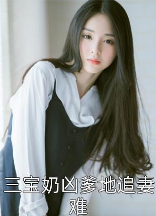 开局恶龙,被老公掐住咽喉