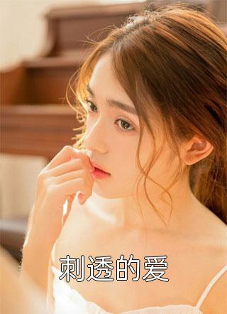 苏瑶涂山璟《大荒情劫》全文免费阅读_大荒情劫全集在线阅读