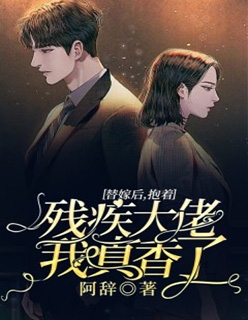 闺蜜是顶级绿茶，抢我十七个男友后后悔了方瑾蒋心语完本完结小说_无弹窗全文免费阅读闺蜜是顶级绿茶，抢我十七个男友后后悔了(方瑾蒋心语)