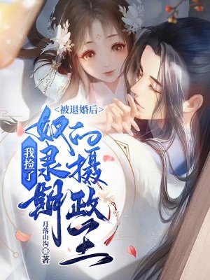 爱让我葬于冰天雪地