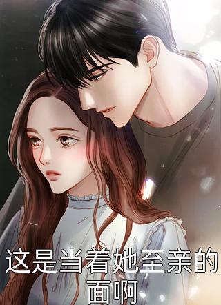 爱恨有时分，兜转不必见江明礼宋烟离全文阅读免费全集_最新全本小说爱恨有时分，兜转不必见(江明礼宋烟离)