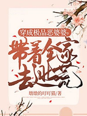 她爱上我那天，我选择销毁自己