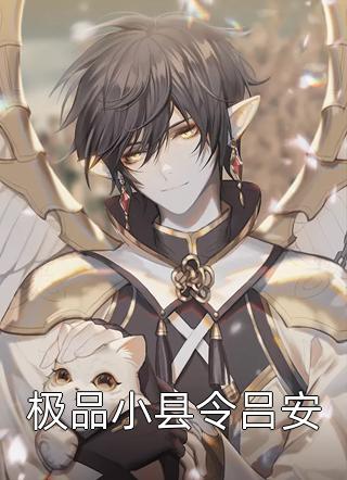 被赶出师门后，我称霸修仙界