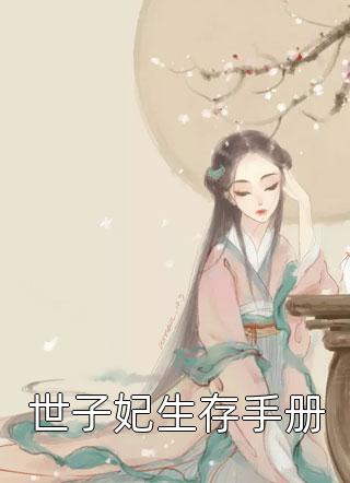 贫困生装富钓走男友