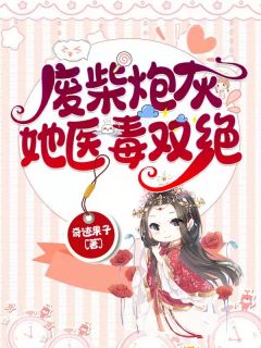 我哥要和霸凌我的校花结婚霸凌女淼淼免费小说全文阅读_最新章节列表我哥要和霸凌我的校花结婚(霸凌女淼淼)