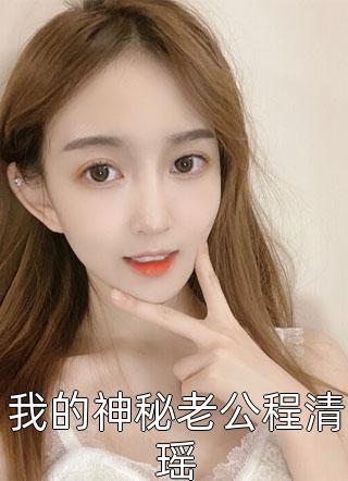 宗门大难，我力挽狂澜却惨遭师姐碎剐凌迟