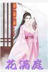 第99次提离婚(傅时泽林柔柔)免费小说完结_最新推荐小说第99次提离婚(傅时泽林柔柔)