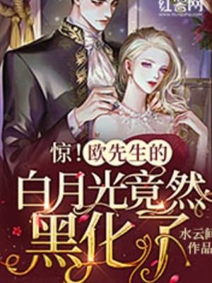 不承认我是你老婆，我结婚你哭什么燕妮丁源最新推荐小说_完结版小说推荐不承认我是你老婆，我结婚你哭什么燕妮丁源