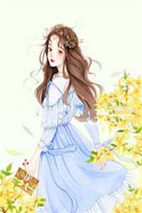 烬火有余温顾言深林芷柔小说完整版_热门好看小说烬火有余温(顾言深林芷柔)