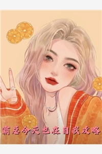 孟圆圆张怡然(害我浑身骨折躺在崖底，妻子却在帮初恋庆祝冠军)完结版免费在线阅读_《害我浑身骨折躺在崖底，妻子却在帮初恋庆祝冠军》全章节阅读
