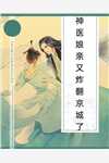 余生若半，且惜亲缘苏媛秦明小说免费完结_完本热门小说余生若半，且惜亲缘苏媛秦明
