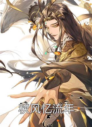 沈砚苏念结婚五年，丈夫逼我拍小视频全本免费在线阅读_结婚五年，丈夫逼我拍小视频全本阅读