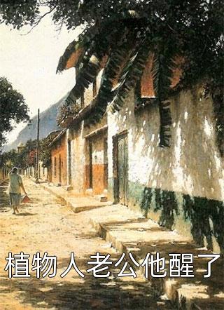 妈妈病危，银行却要本人取救命钱