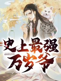谁愿同你青丝变雪(贺景琛温妤月)完本小说大全_热门小说大全谁愿同你青丝变雪贺景琛温妤月