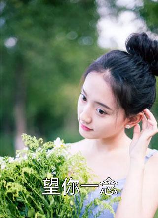 五一度假，结婚纪念日和忌日二选一