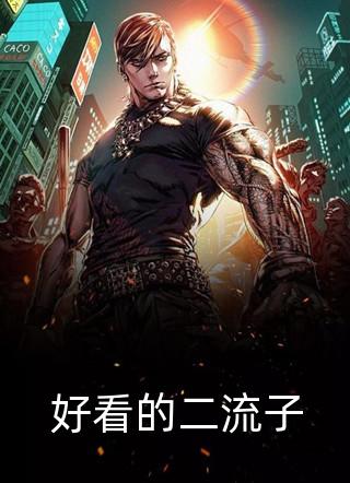《从前不待春风慢》许云毅祝如星已完结小说_从前不待春风慢(许云毅祝如星)经典小说