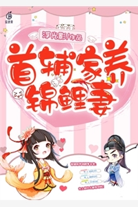 妻子高薪工作的秘密梁文静梁斌热门小说大全_免费小说完结妻子高薪工作的秘密梁文静梁斌