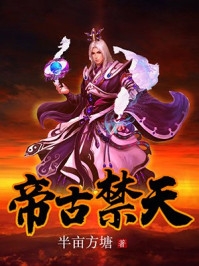 我转嫁他人后，嫌我是废物的竹马悔疯了秦戈媛媛热门完结小说_最新章节列表我转嫁他人后，嫌我是废物的竹马悔疯了(秦戈媛媛)