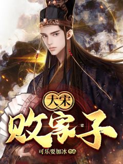 四年后，前男友遇到成为首富夫人的我(林辰青梅)全本免费小说_阅读免费小说四年后，前男友遇到成为首富夫人的我林辰青梅