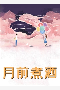 第一百零一次心动