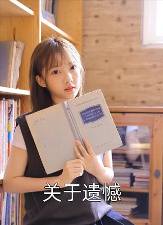 老公和猪换命，我转头将猪送进屠宰场卫邵昊昊热门小说完结_热门的小说老公和猪换命，我转头将猪送进屠宰场卫邵昊昊