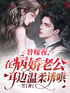 重生我踹了渣男夫君，灭他满门全文免费阅读无弹窗大结局_重生我踹了渣男夫君，灭他满门（沈淮序叶妗纾）最新小说