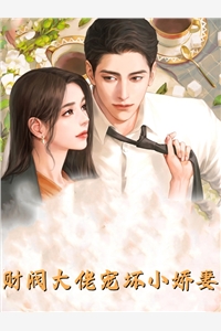 佛子不渡我小说谢司筠林昕妍（已完结全集完整版大结局）谢司筠林昕妍小说全文阅读笔趣阁