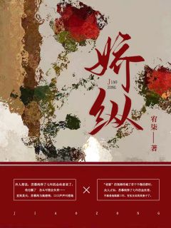 强迫我试药后，老公悔疯了
