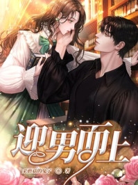 惊鸿错，冷月照孤舟