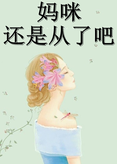 第三十七夜林雨晴沈漾完结小说免费阅读_完本热门小说第三十七夜林雨晴沈漾