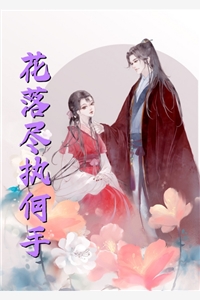 嗜血亲情简余简熙最新完本小说_免费小说大全嗜血亲情(简余简熙)
