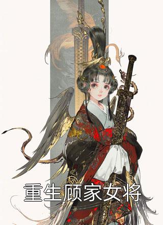 画室里是老婆的心上人(温如初蒋书意)最新免费小说_完本小说免费阅读画室里是老婆的心上人温如初蒋书意